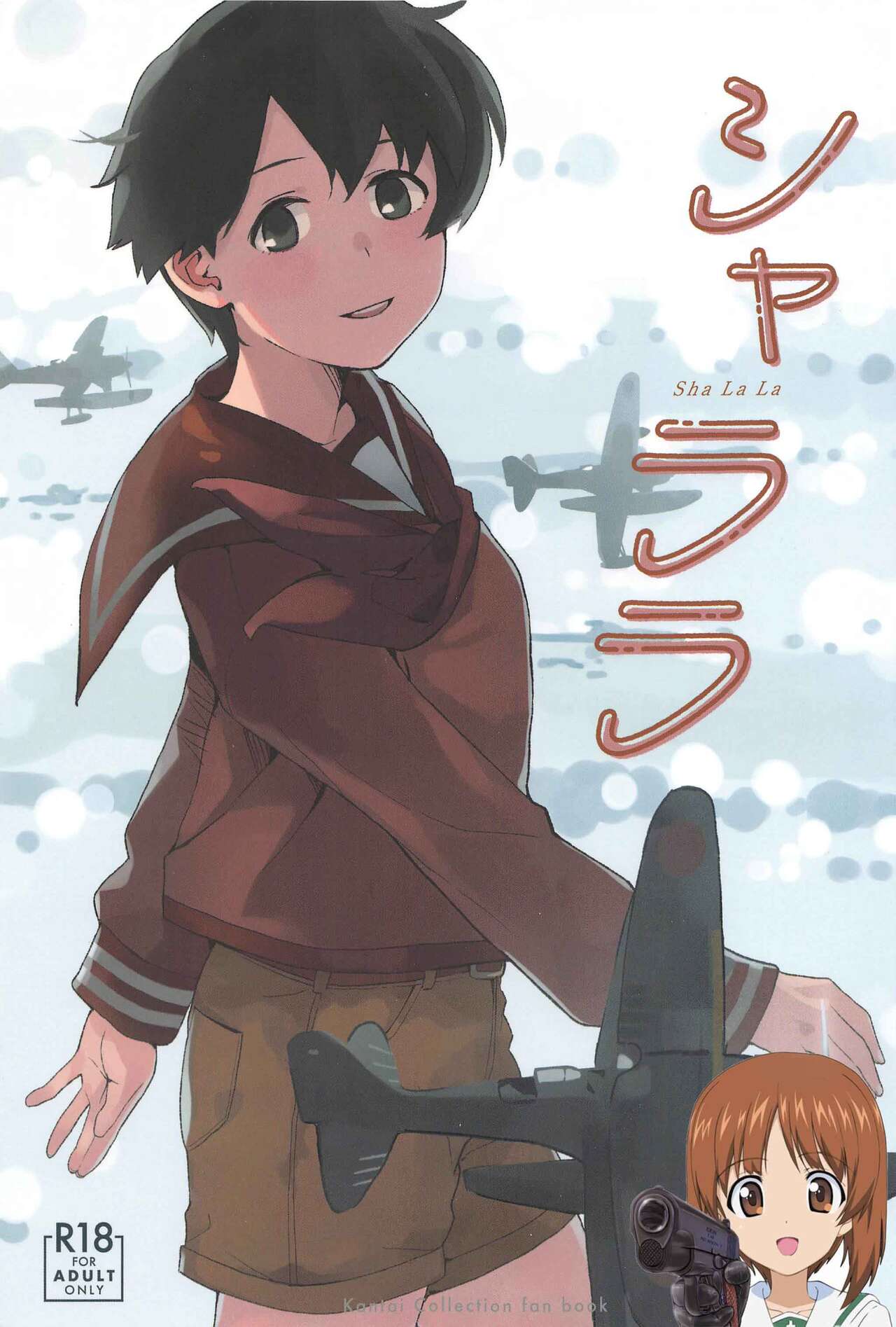 Sha La La page 1 full