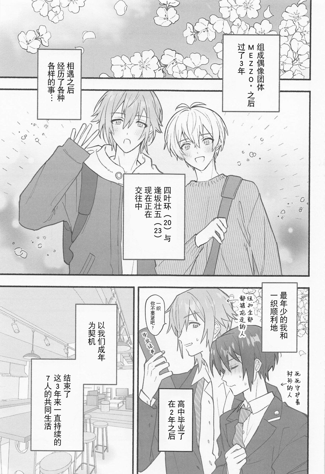 Ushigara Micro Bikini Maid!!? page 3 full