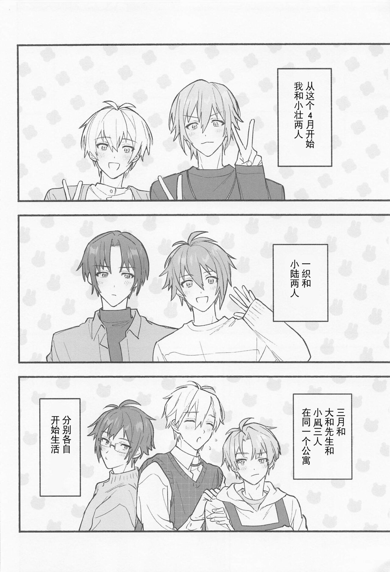 Ushigara Micro Bikini Maid!!? page 4 full