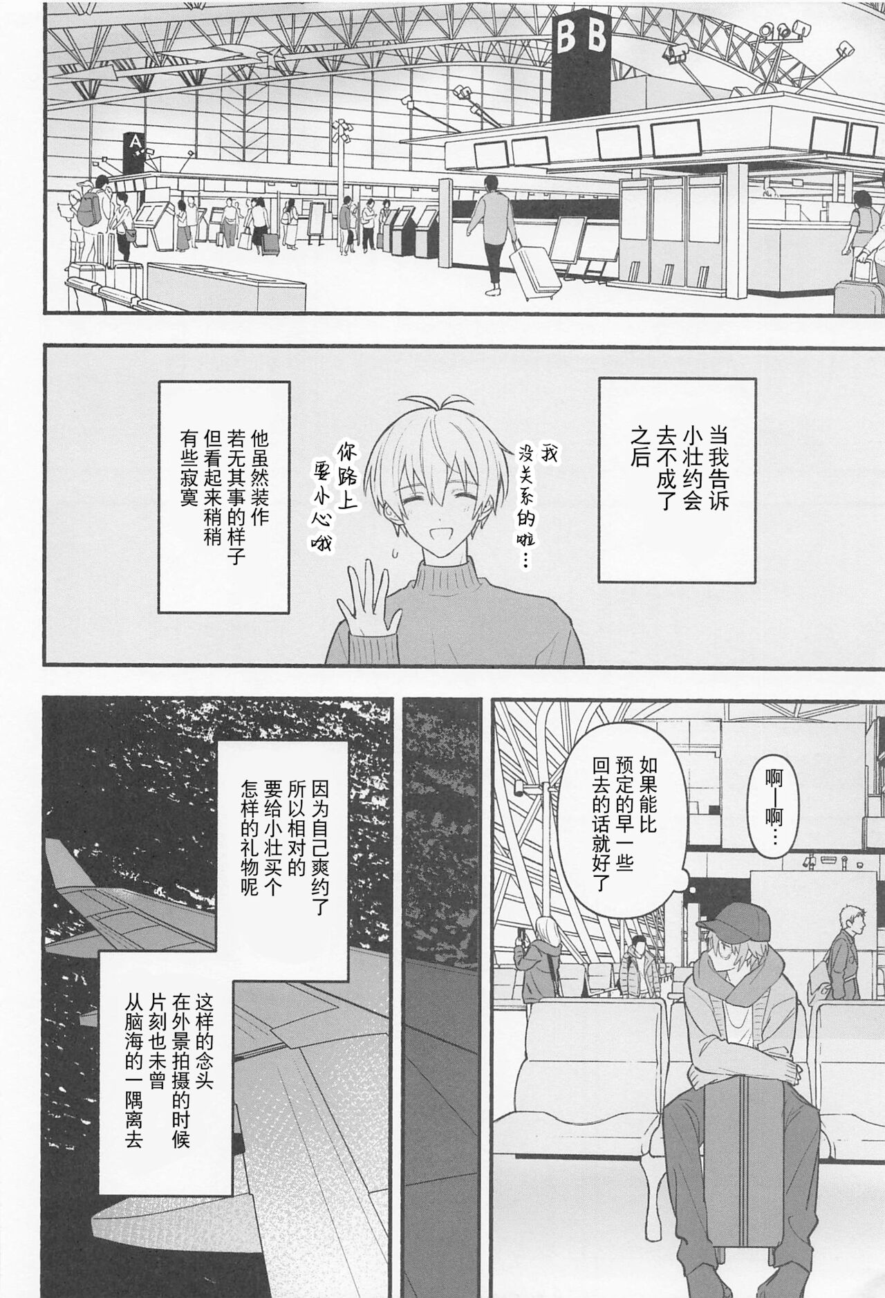 Ushigara Micro Bikini Maid!!? page 6 full