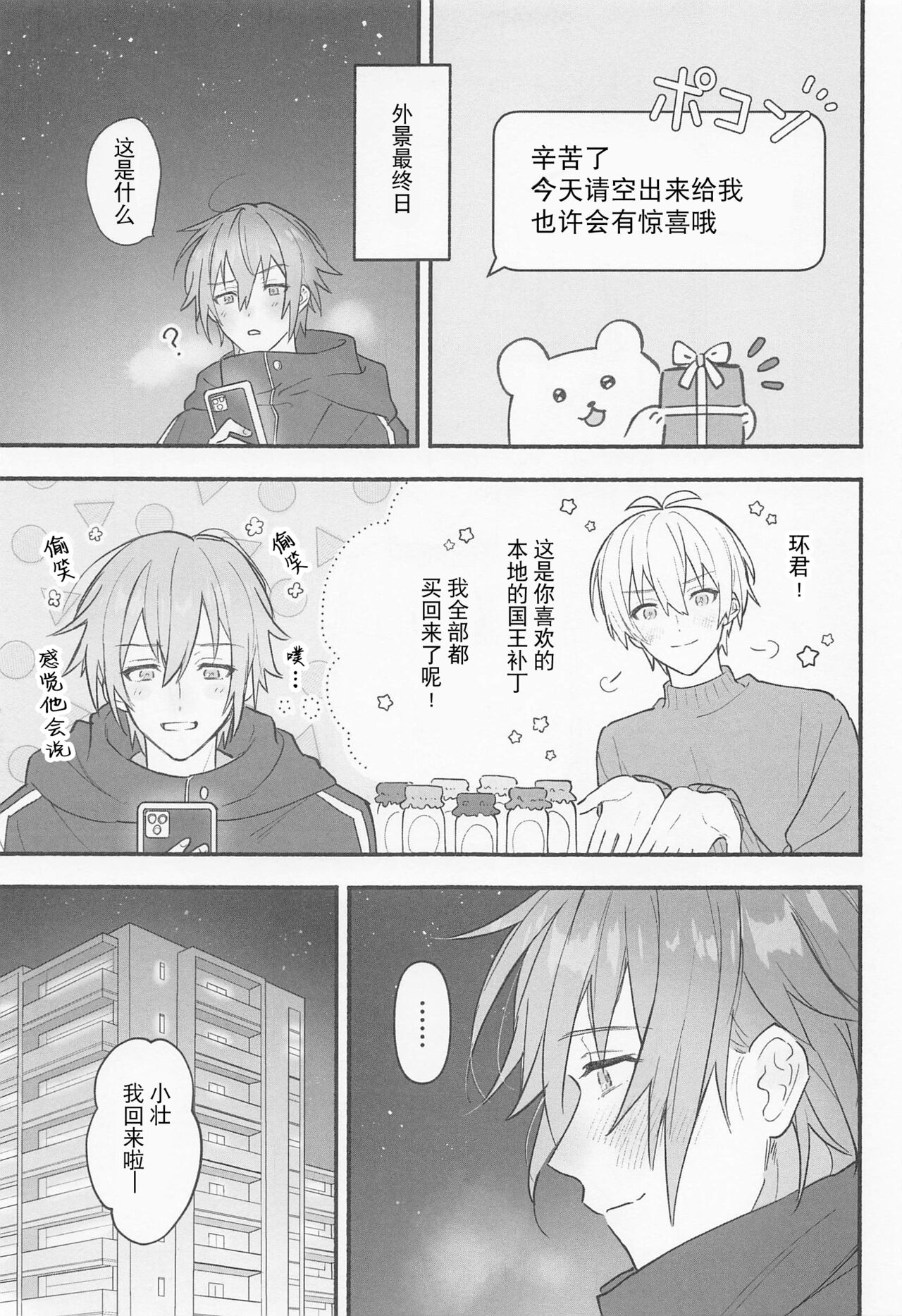 Ushigara Micro Bikini Maid!!? page 7 full