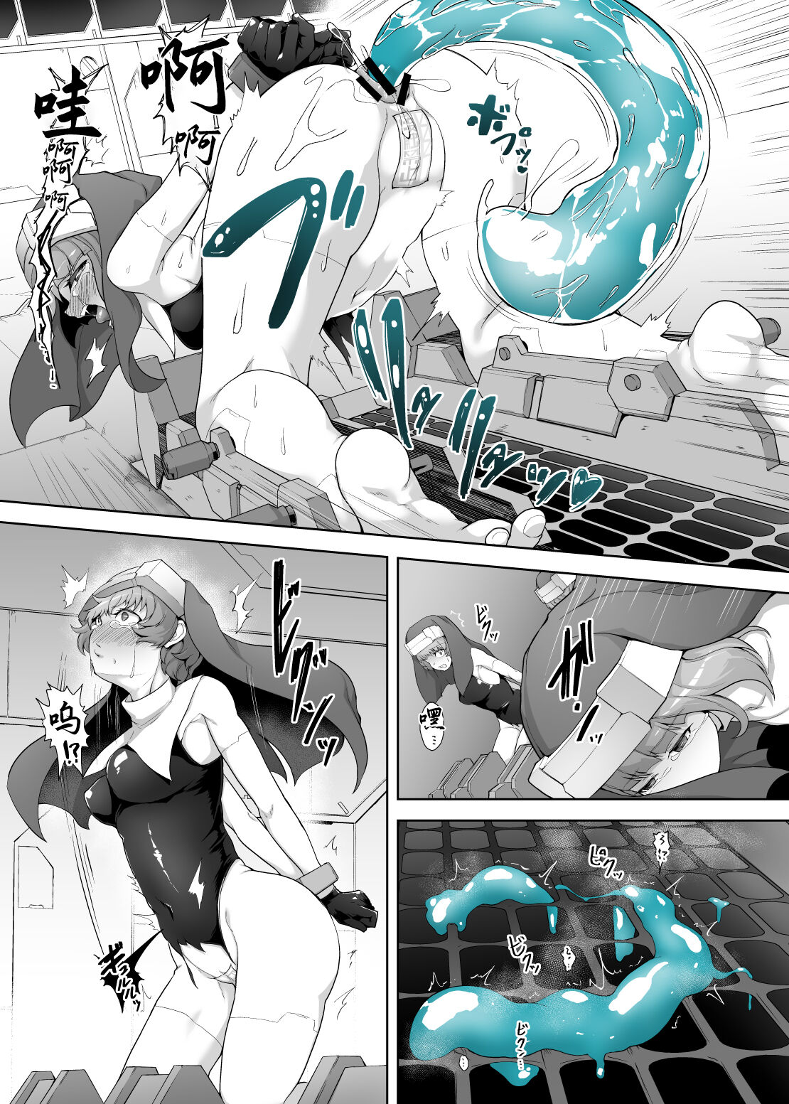 Jinkaku Haisetsu Android ~Jinrui no Tame ni Tatakatta no ni Youzumi Haiki Shobun~ page 5 full