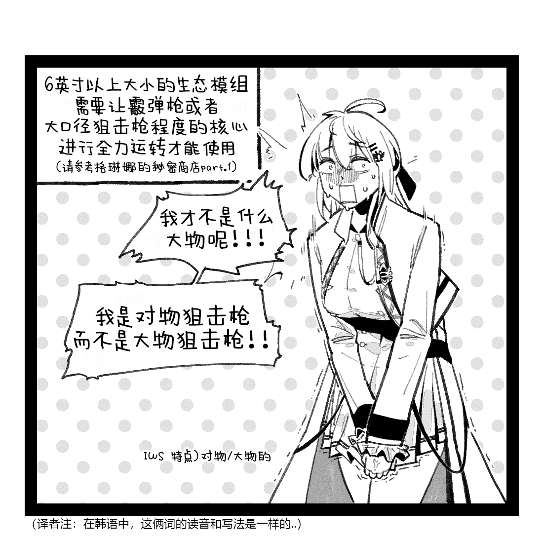 Kalina's secret store - Goods page 1 full