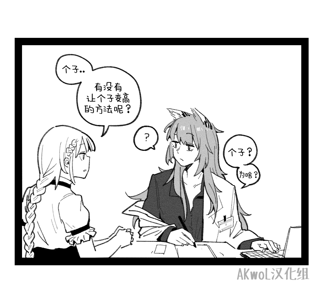 Kalina's secret store - Goods page 4 full