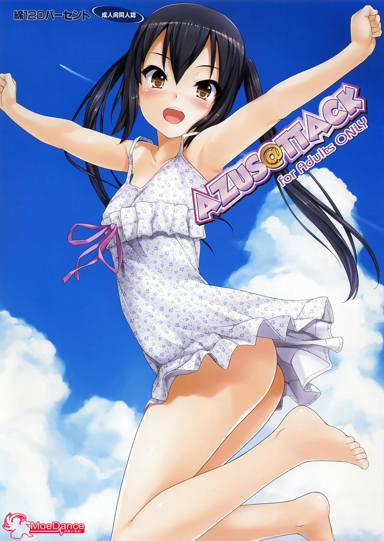 AZUS@TTACK page 2 full