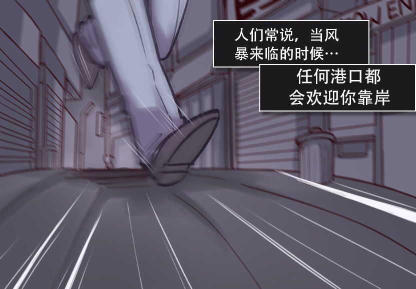 K no Akuheki page 1 full