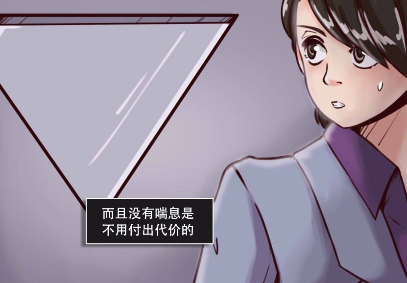 K no Akuheki page 3 full