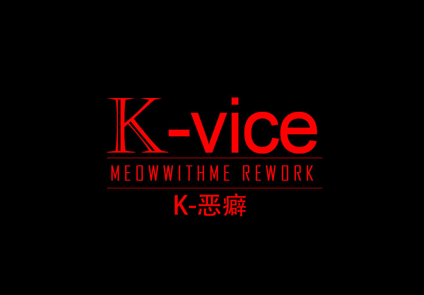 K no Akuheki page 4 full