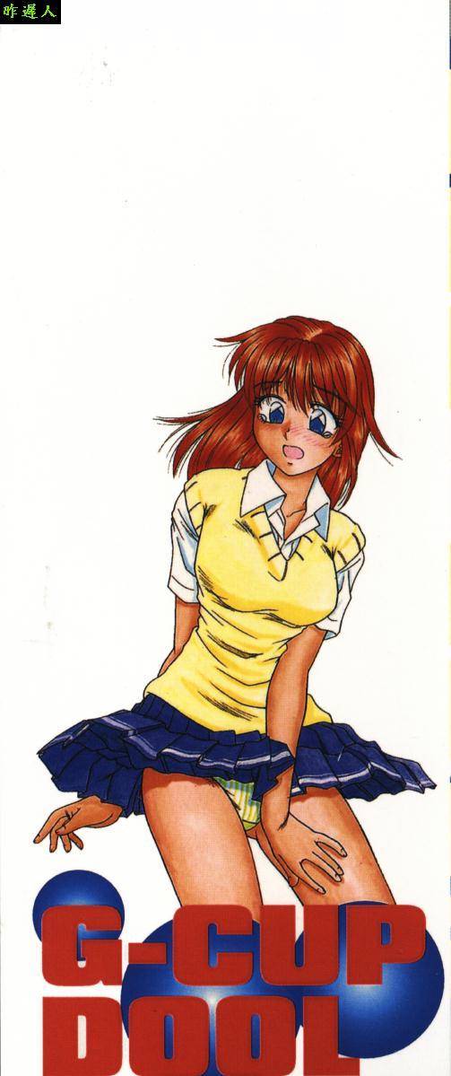 G-Cup Dool | G罩杯 page 2 full