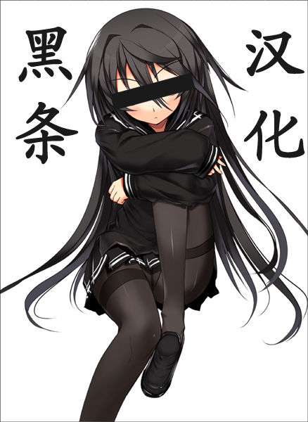 Osananajimi to Natsuyasumi page 9 full