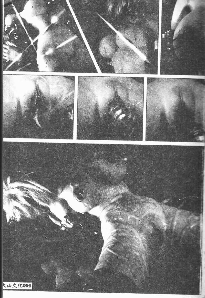 Shojo Senshi LoveA page 4 full