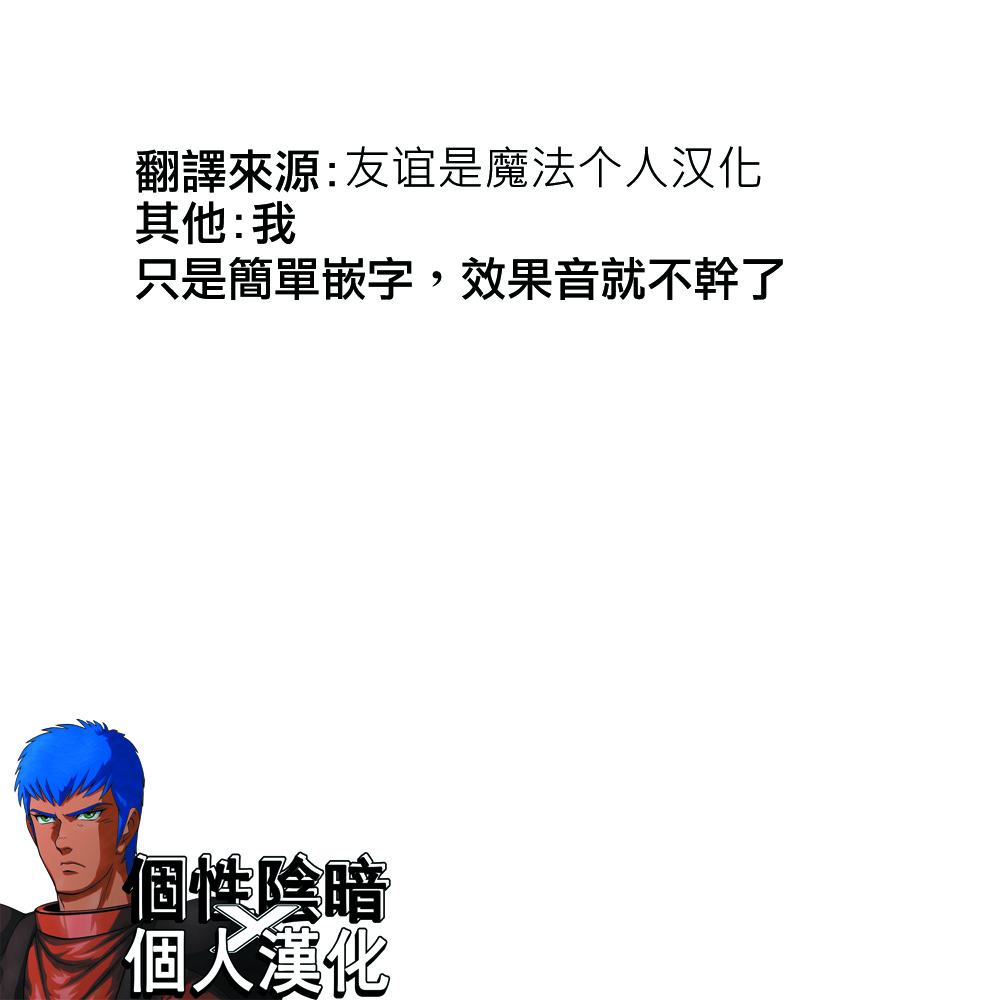 Hajimete no Sekaiju 2 page 2 full