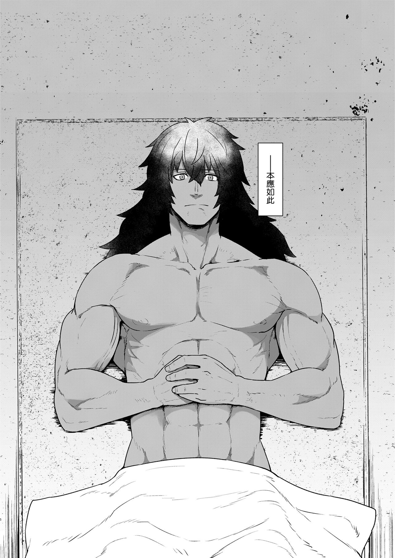 Yakkai Fan Elf page 2 full