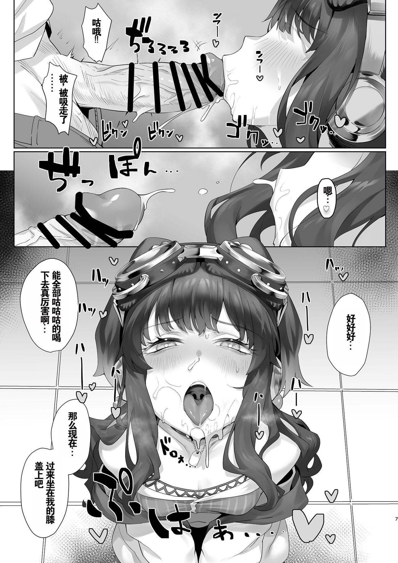 Students, teacher, and... page 7 full