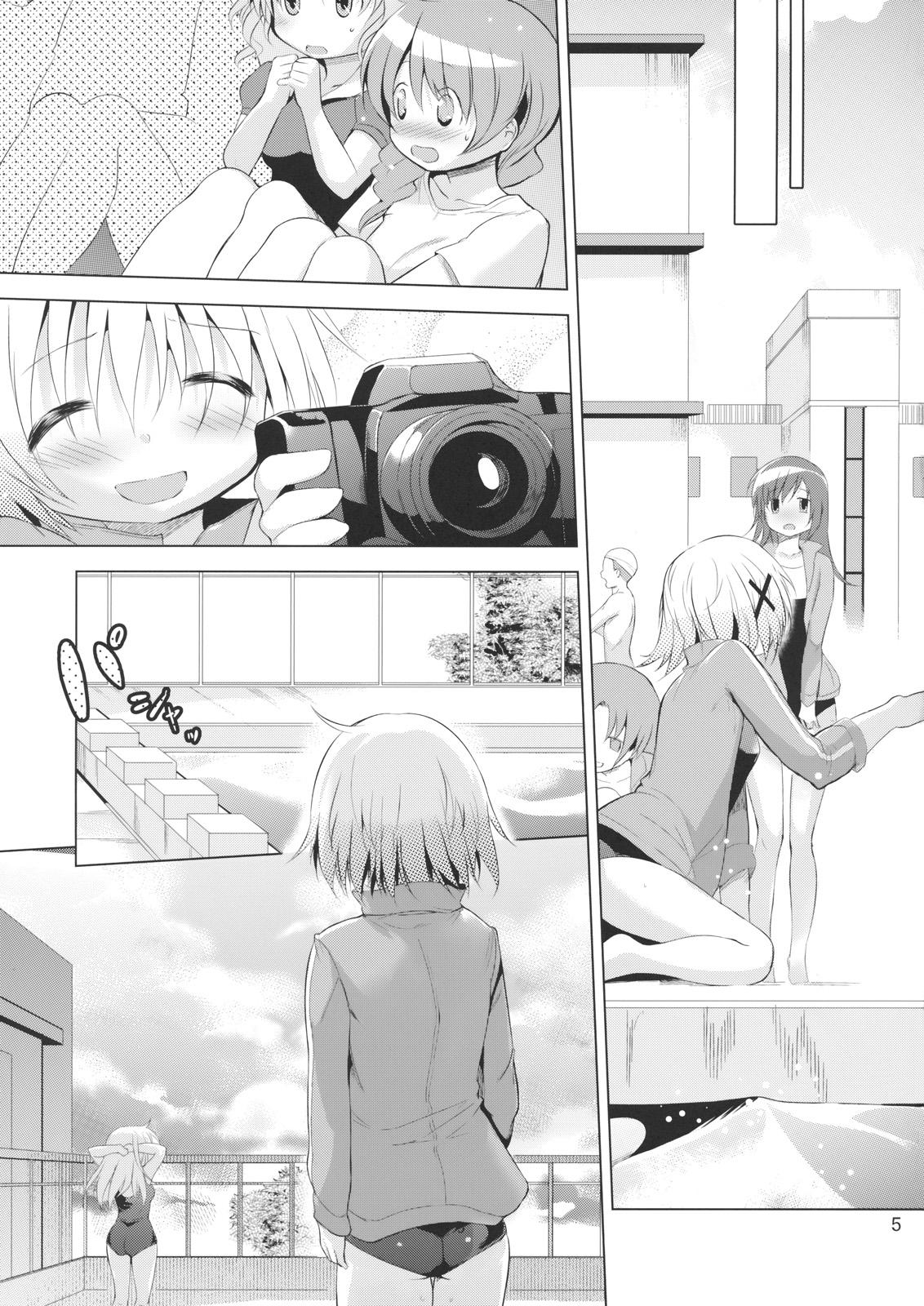 Yuno Plus x Nigakki! page 5 full