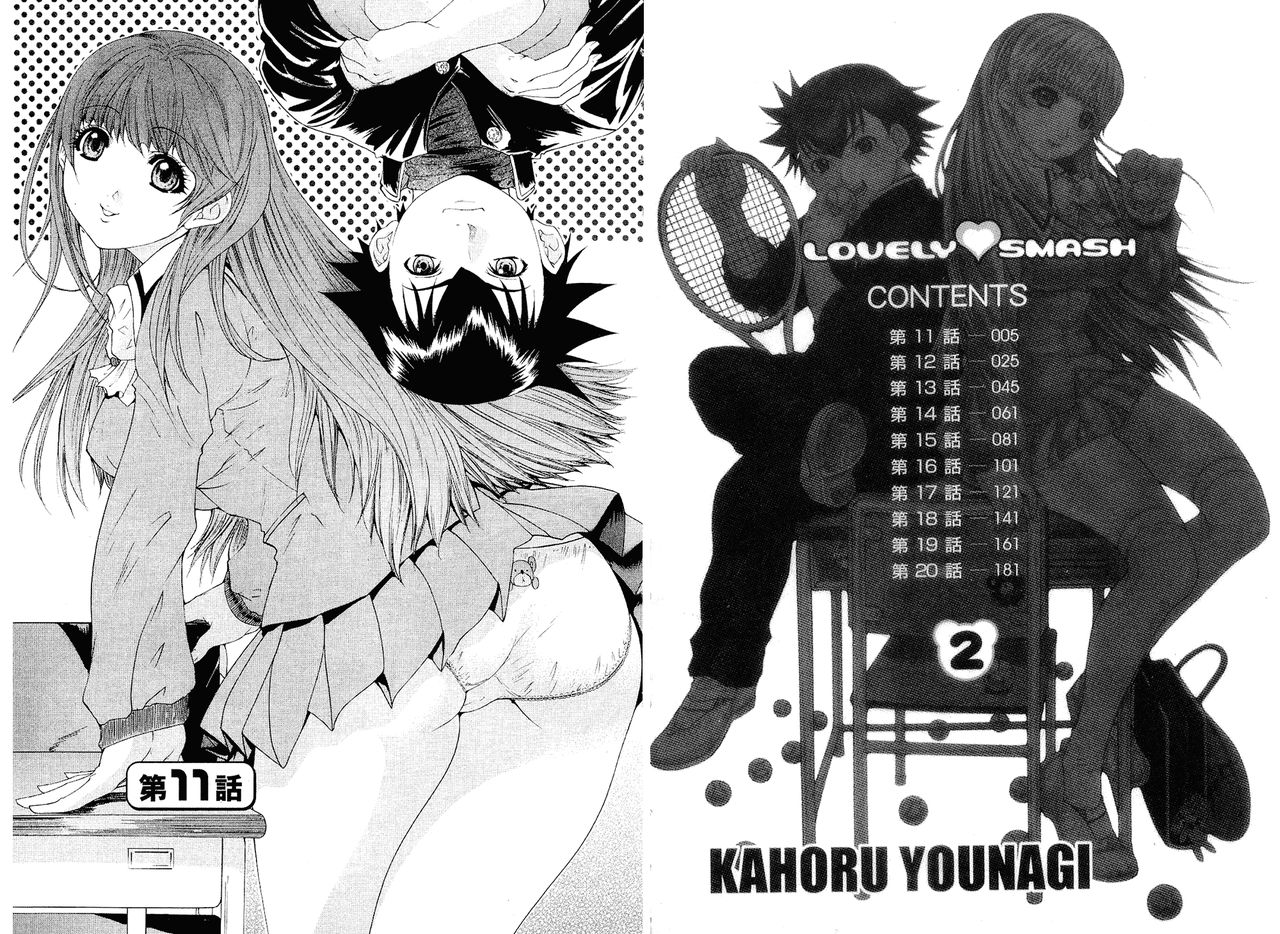 LOVELY SMASH 2 | 蜜桃完熟時2 page 4 full