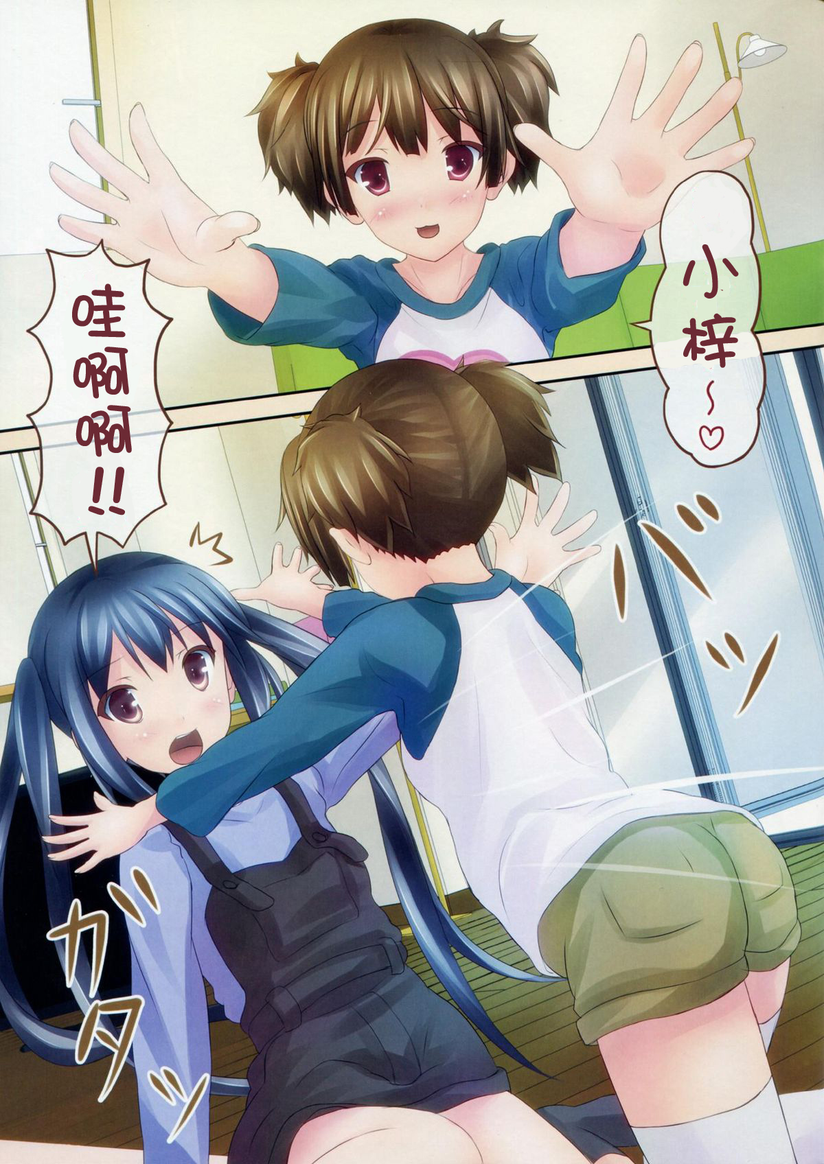 GOURYELLA page 4 full