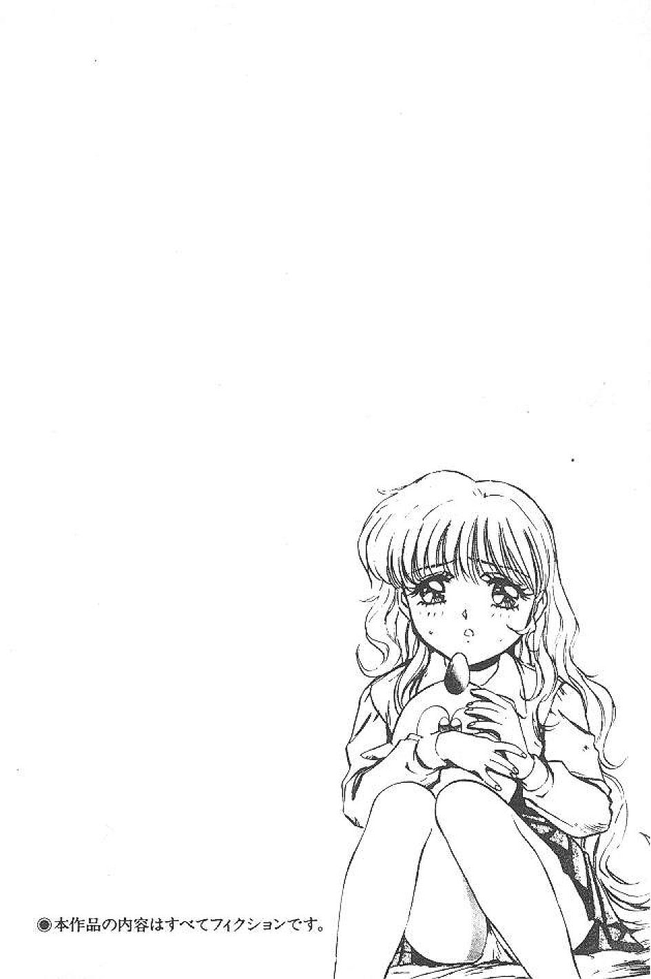 My Little Girl page 6 full