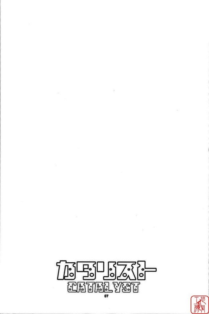 Catalyst page 6 full