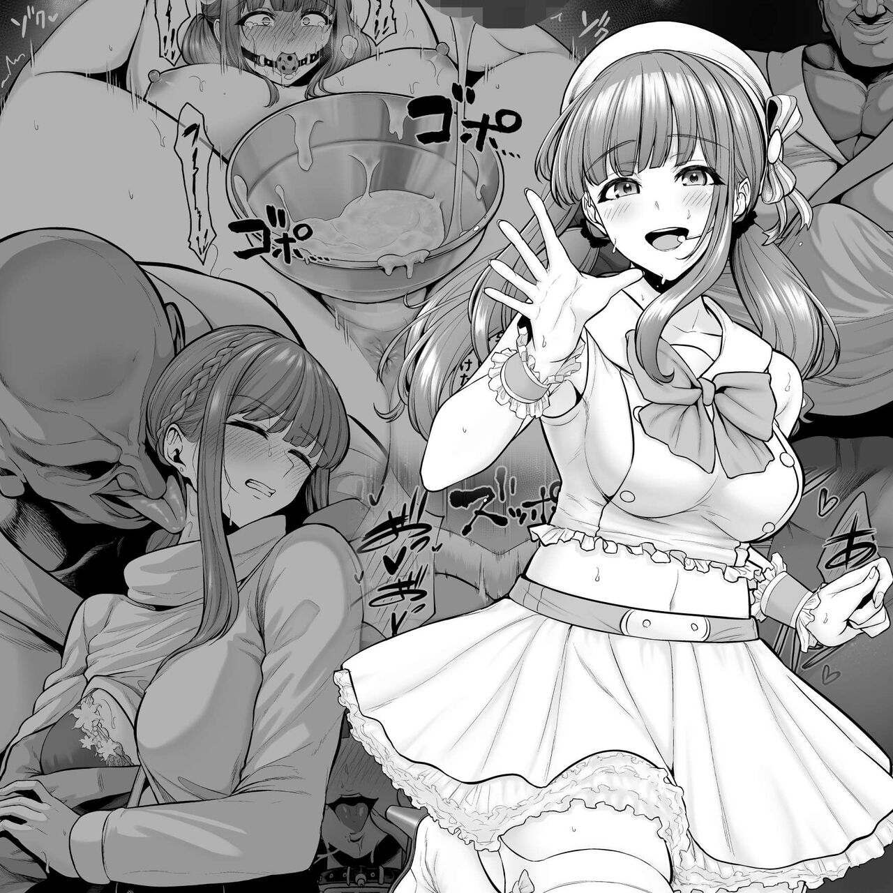 Jakushou Production Idol Ga Kanemochi Gaikokujin Ni Asobi Kankaku De Haramasareru page 1 full