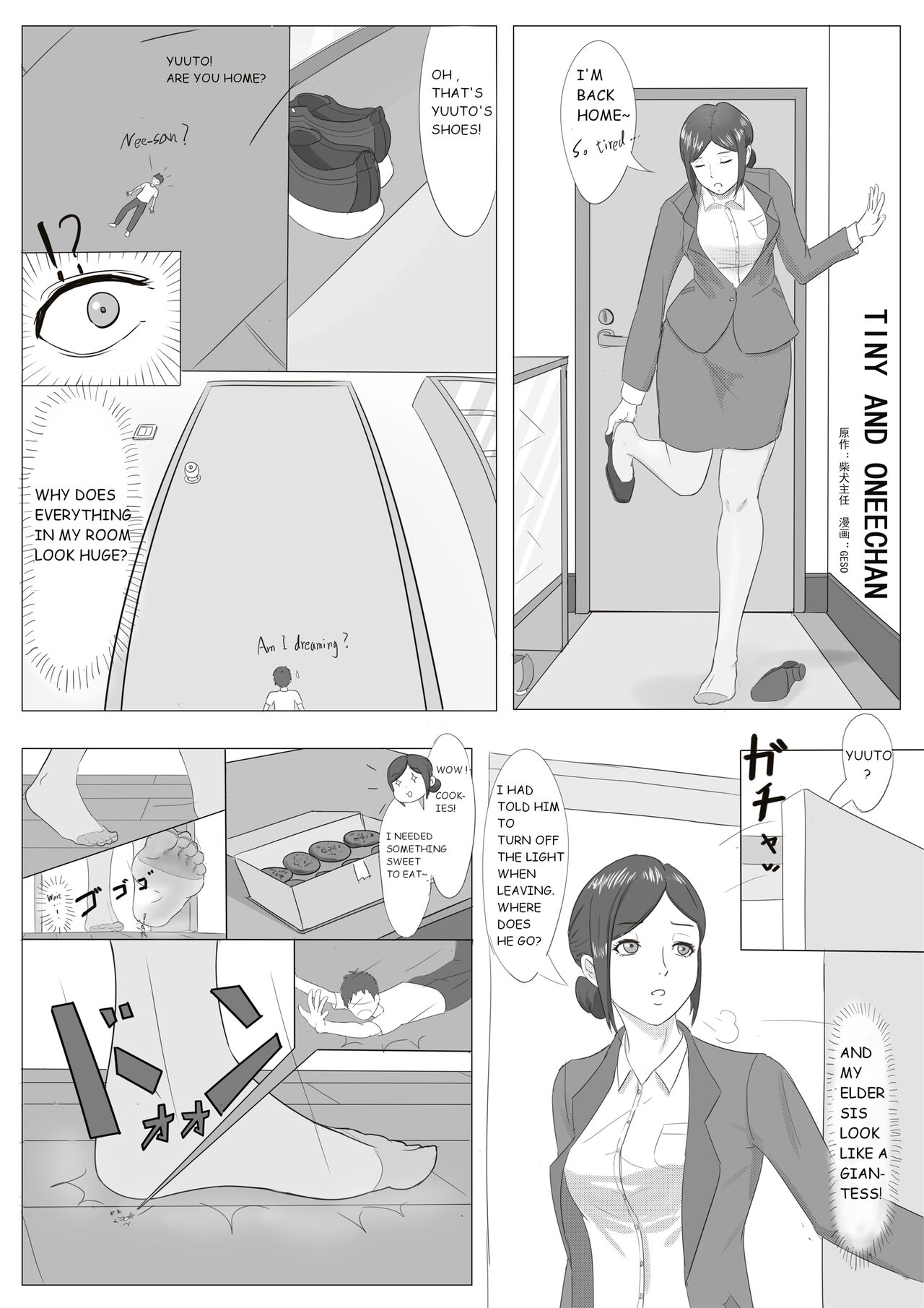 Geso - Tiny and Onee-chan page 1 full