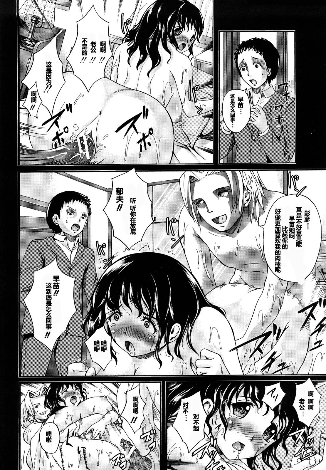 Oji-sama to Yobanaide page 2 full