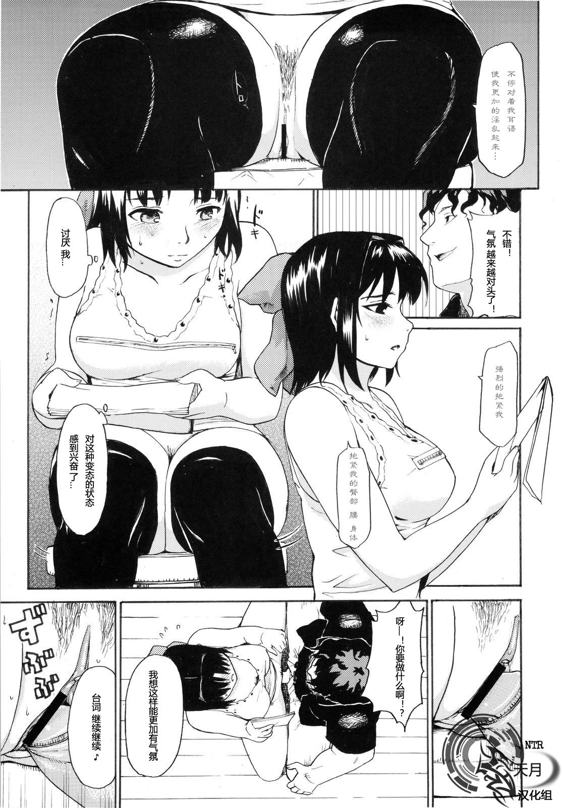 Akogare no Hito -Himitsu no Isshuukan- #2 | 憧憬的女性 ―秘密的一周― #2 page 8 full