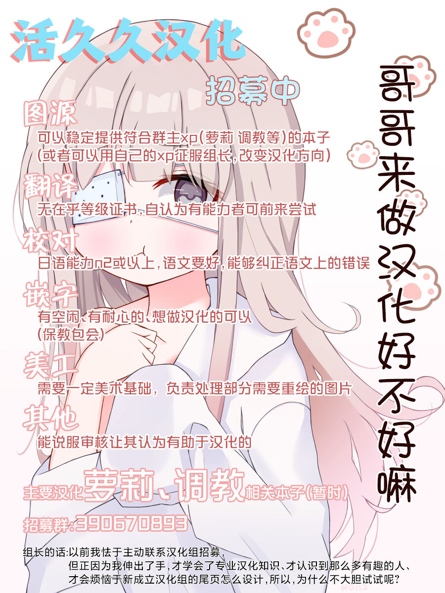 《星星们的墓地》月光女神–阿莉昂诺德的奴隶    【nekotewi】 page 7 full
