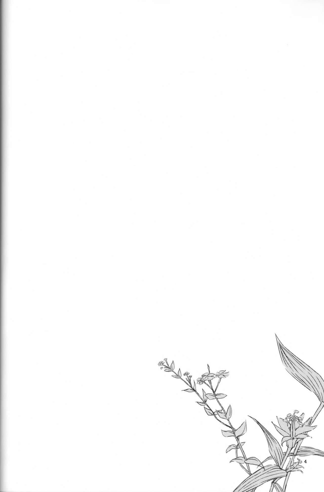 Teikakazura no Hana to Hototogisu page 4 full