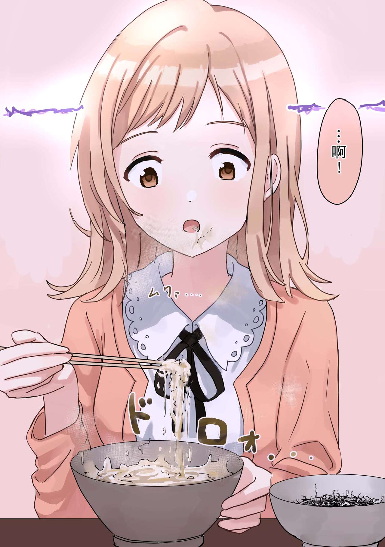 Kakuninii short stories collection page 4 full