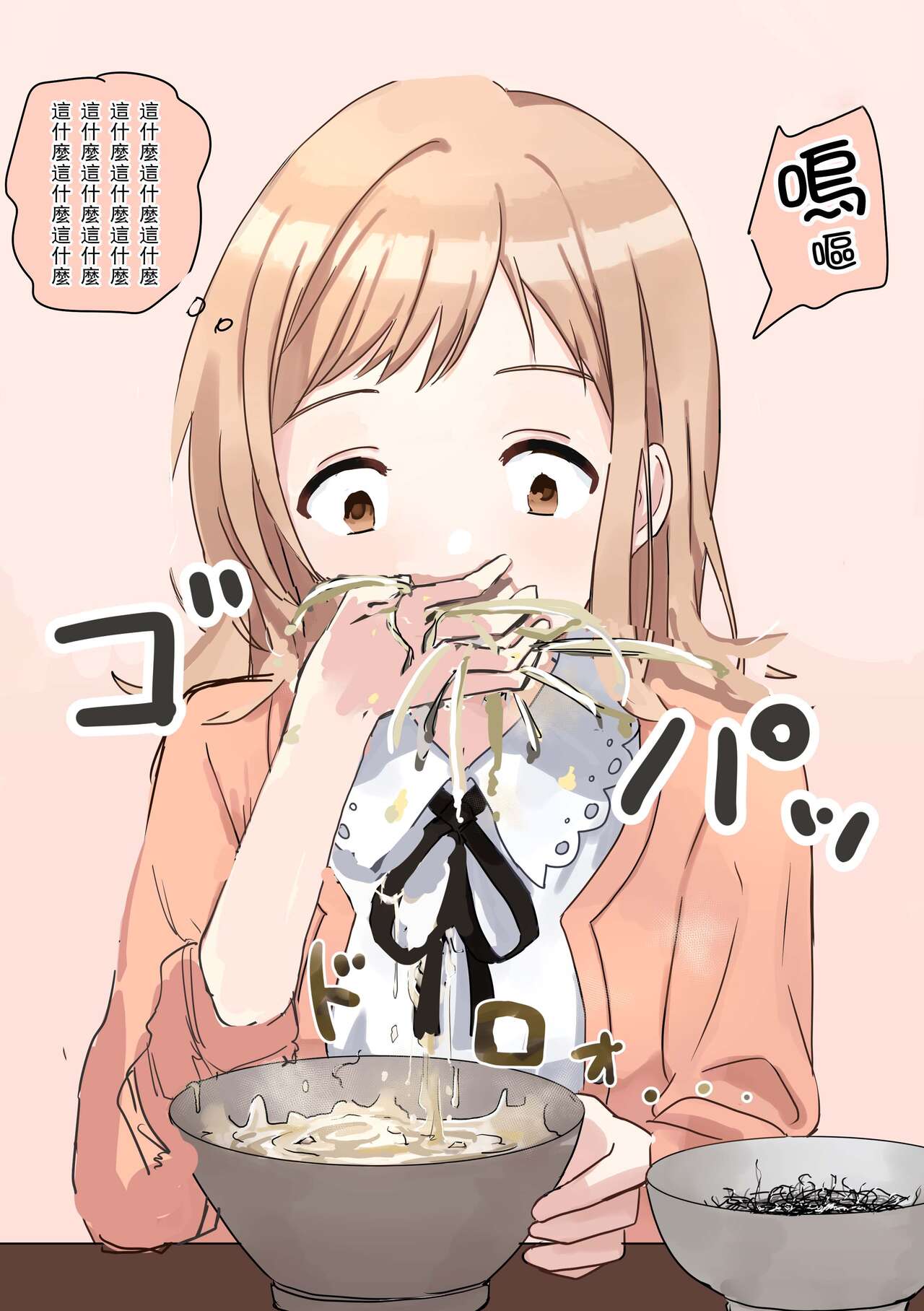 Kakuninii short stories collection page 5 full