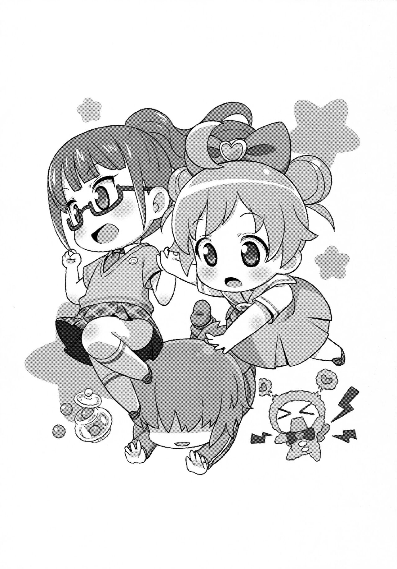 Ganbaru! Kenkyuusei | 加油啊!研究者 page 2 full