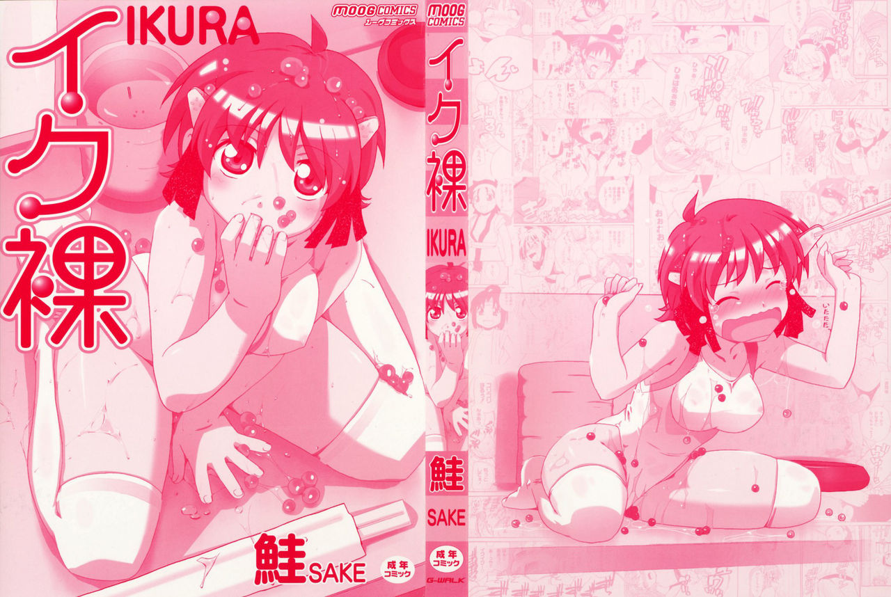 IKURA page 2 full
