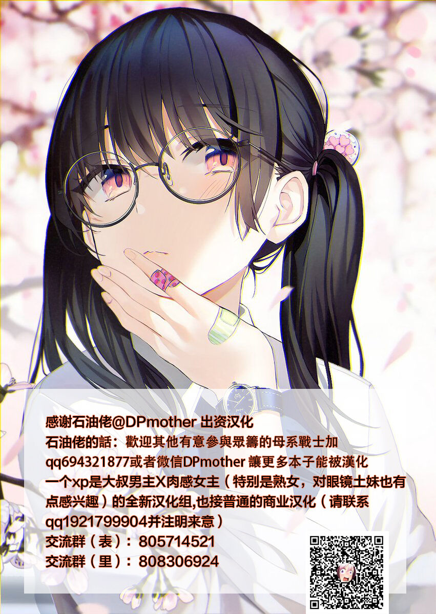 Valentine page 3 full