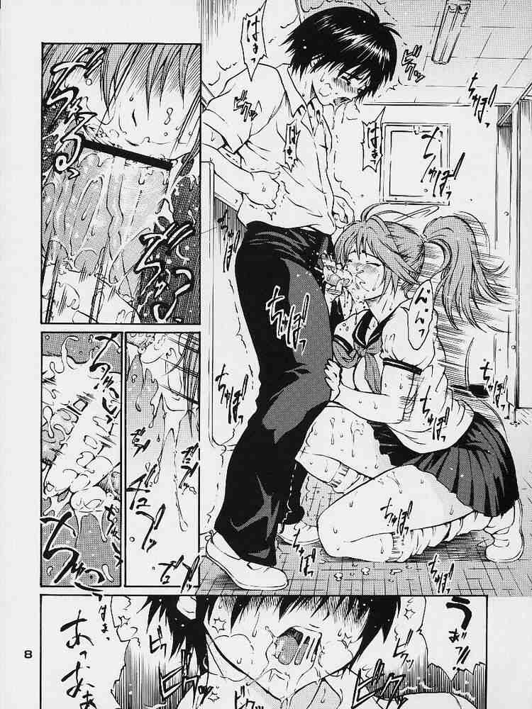 Haru Ichigo - Spring Strawberry page 5 full