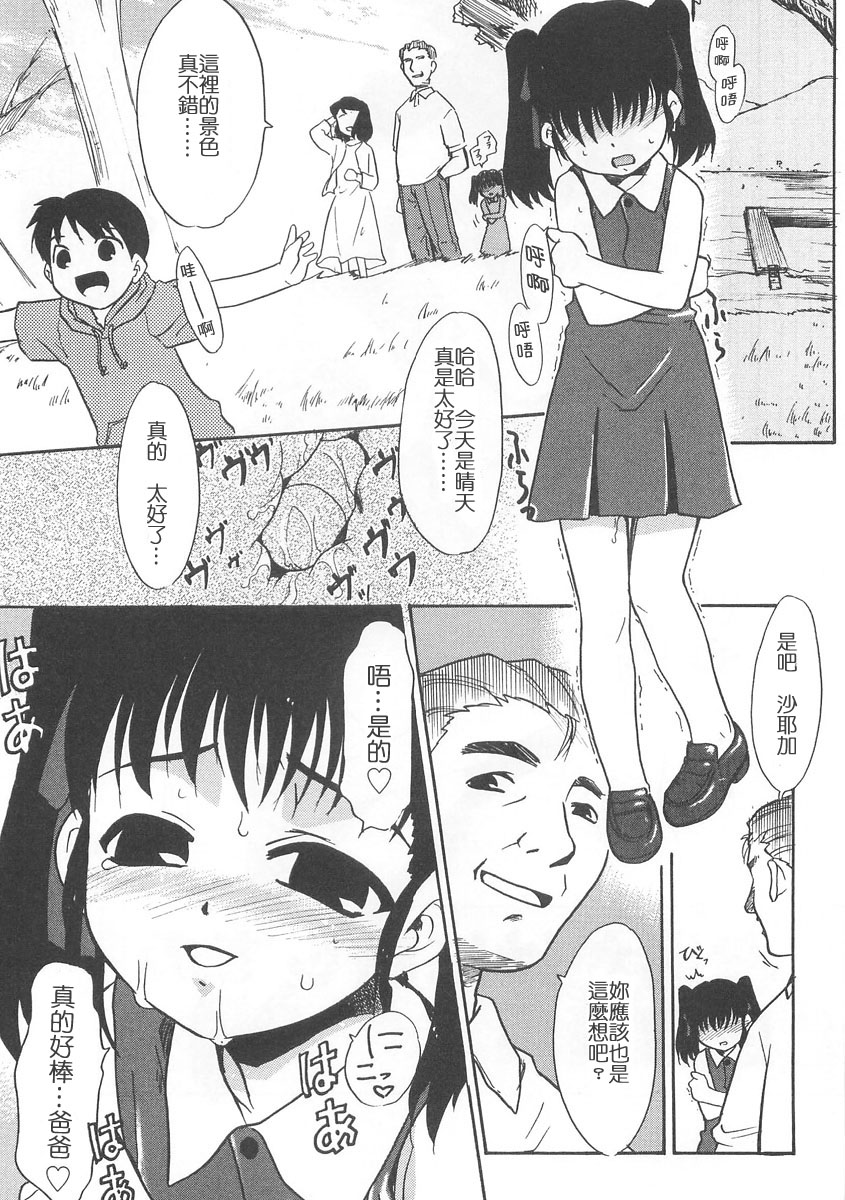 お出かけに際しての注意事項 page 1 full