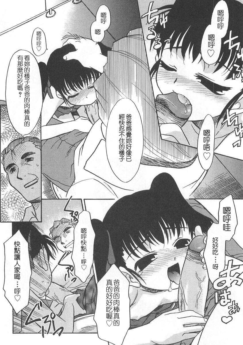 お出かけに際しての注意事項 page 6 full