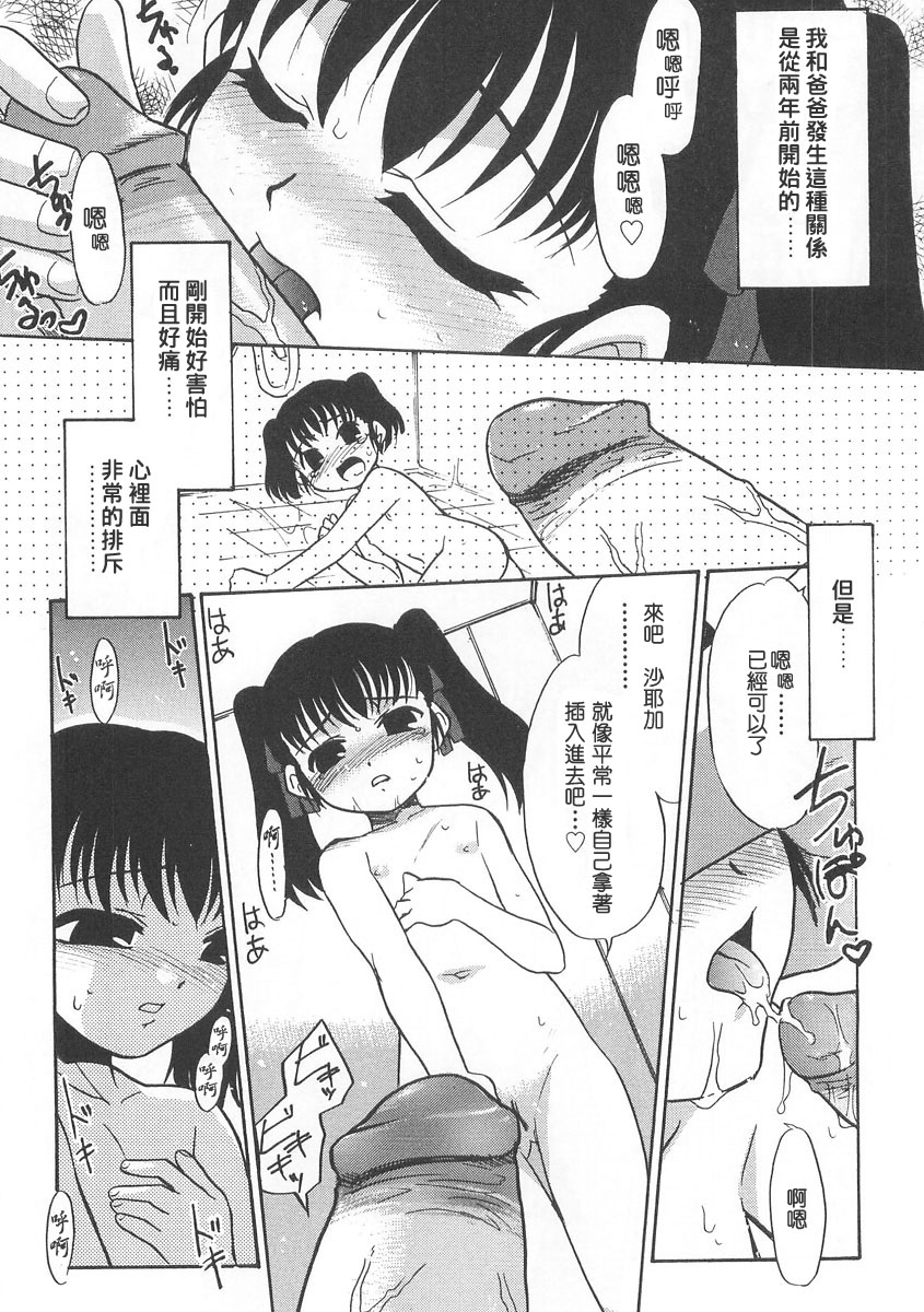 お出かけに際しての注意事項 page 8 full