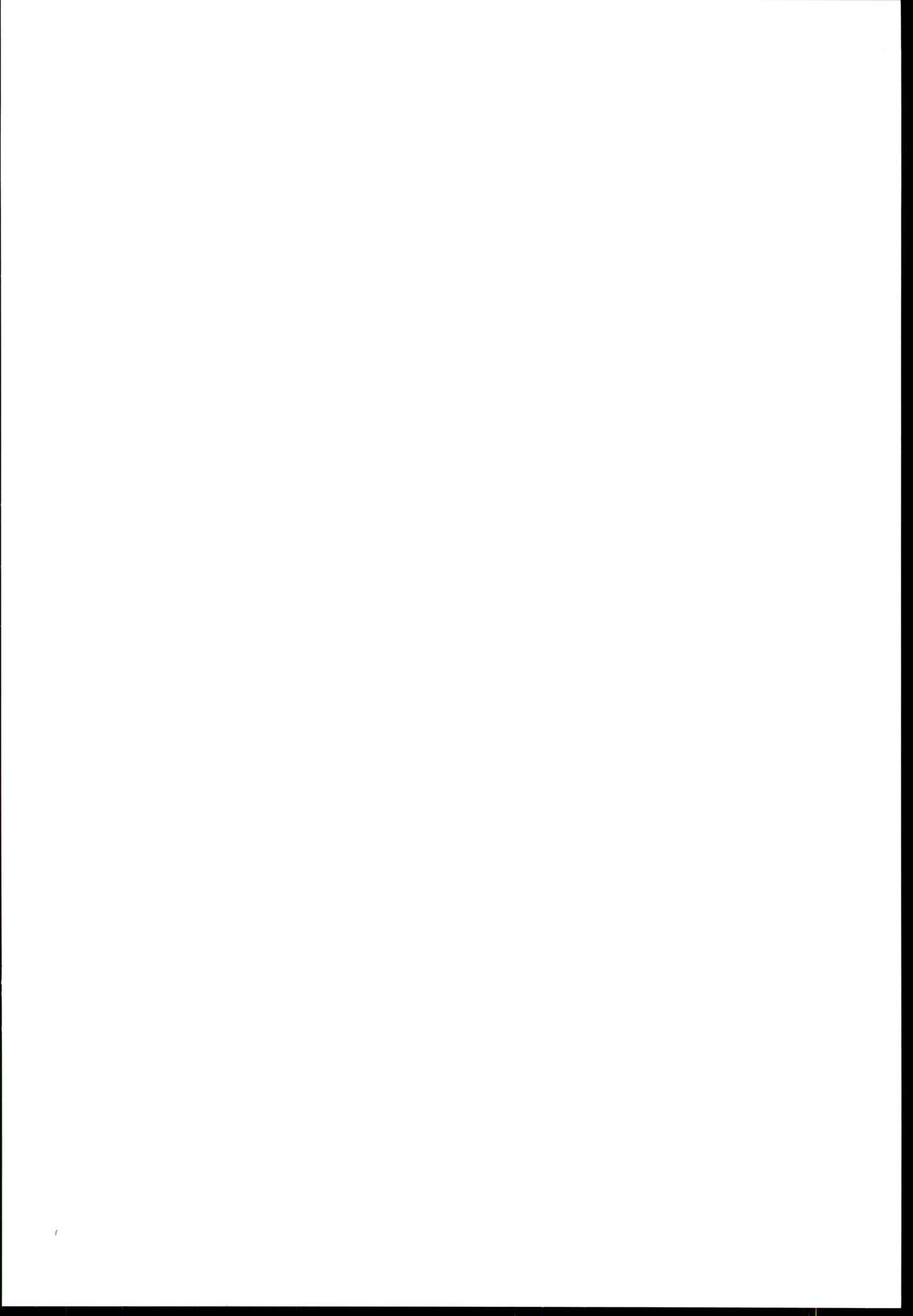 Momo no En page 2 full