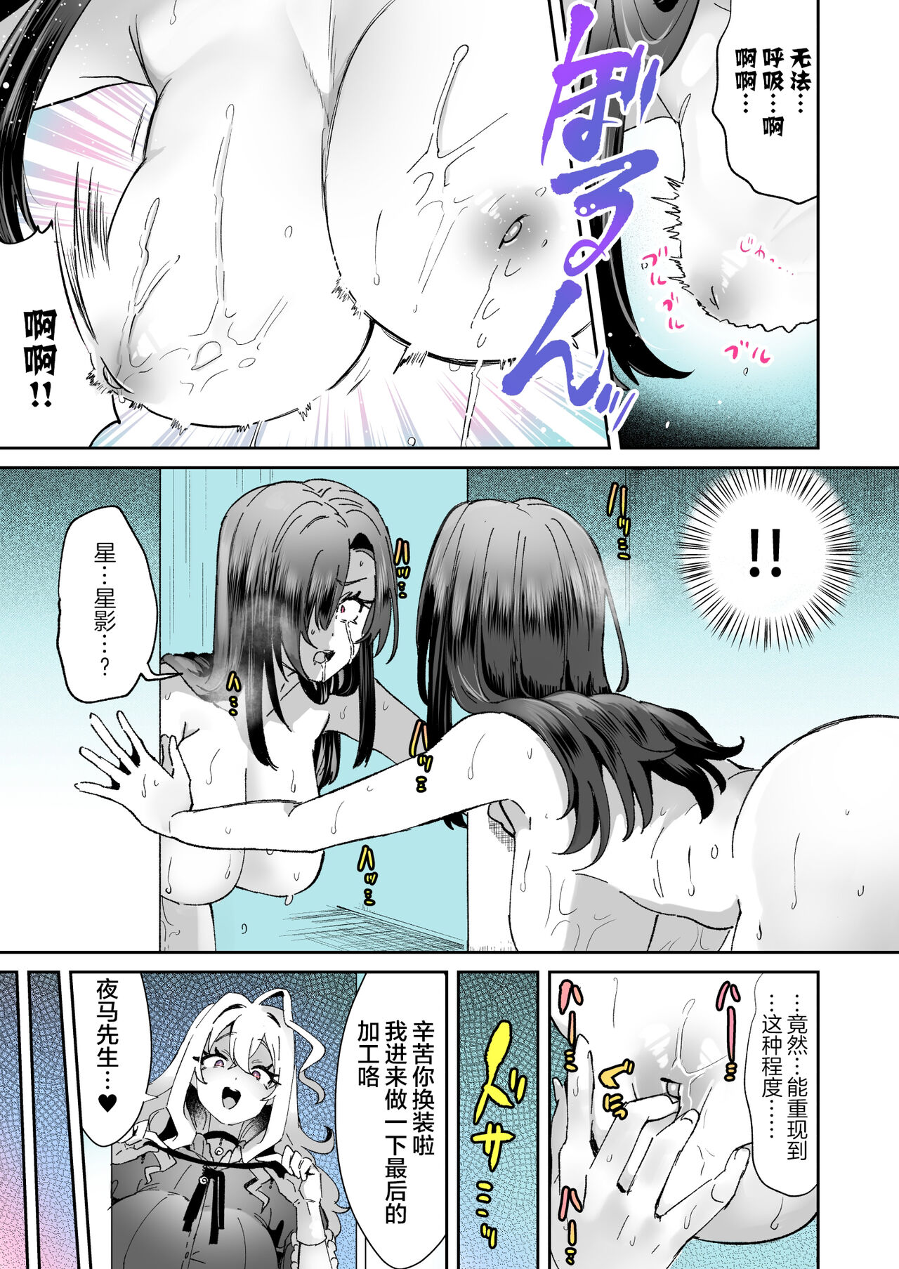 Rental? Kanojo 4 page 5 full