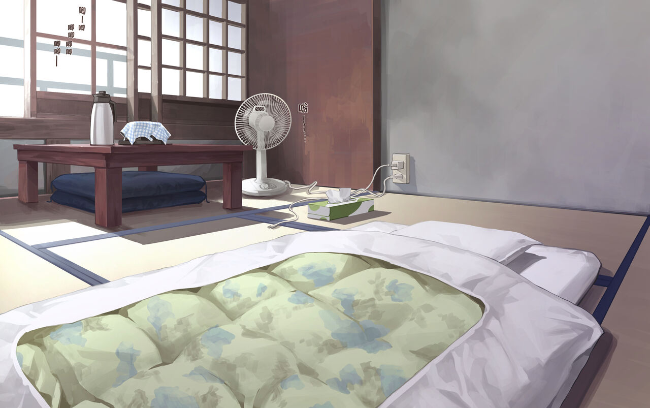 Free Hug yattemasu page 7 full