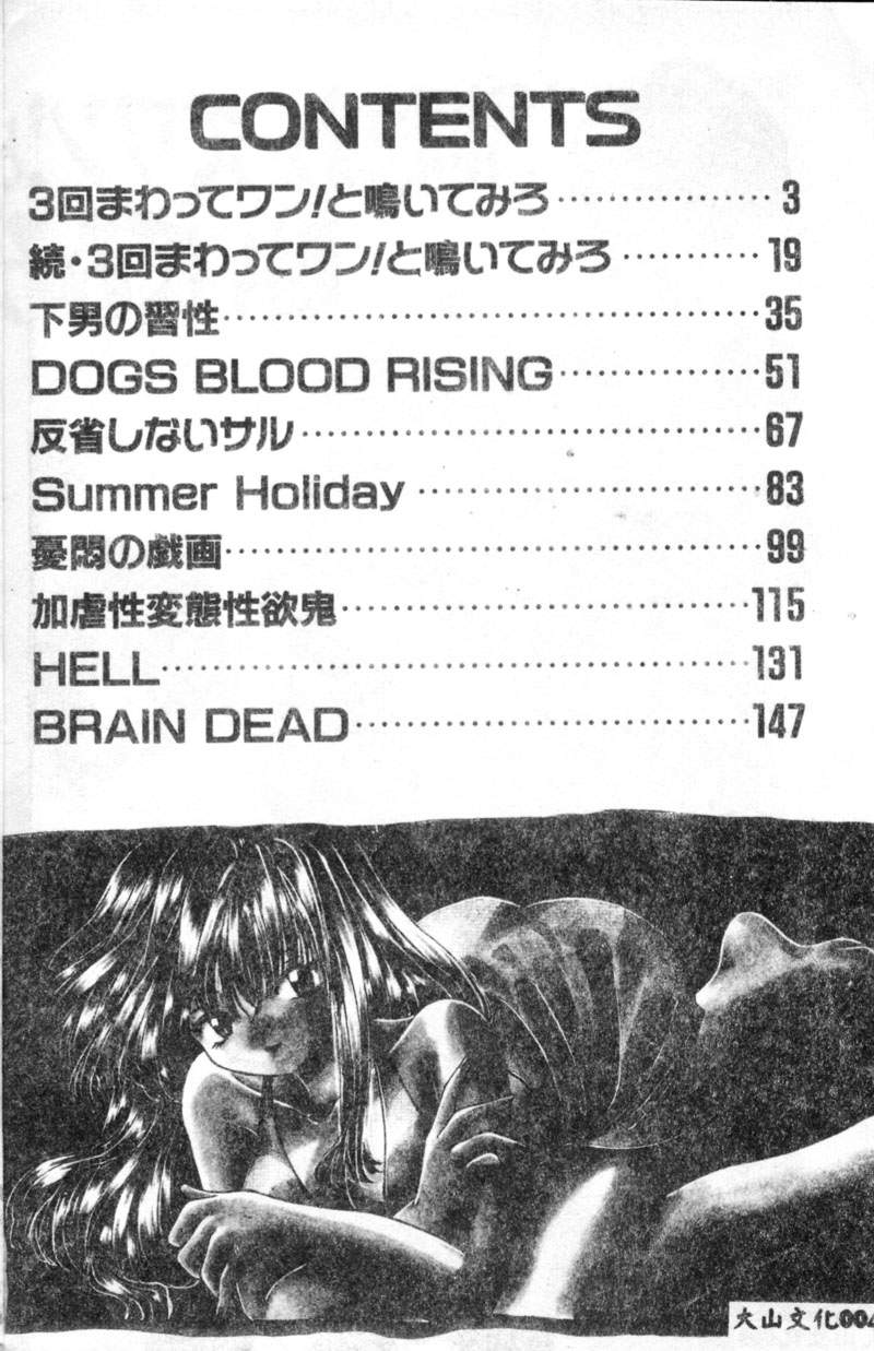 One lost three times! Dare not and page 5 full