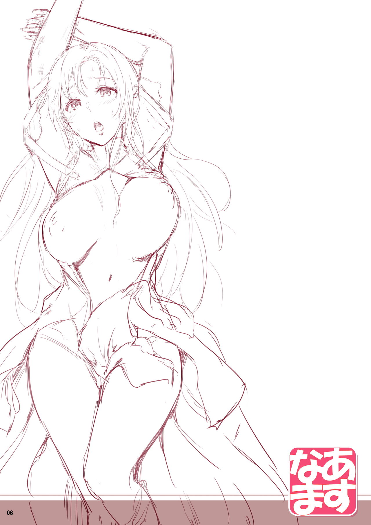 Asunama Soushuuhen Full color edition page 5 full