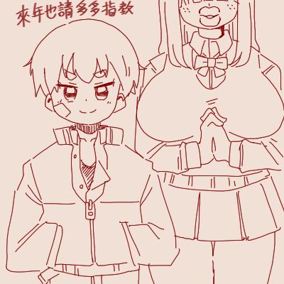 Senpai with huge lips page 10 full