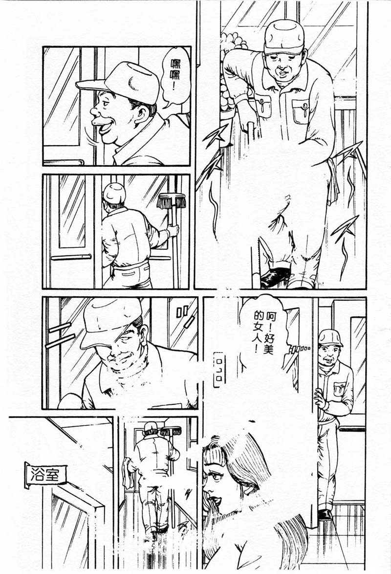 Mai no Kyonyuu Ranbu page 3 full