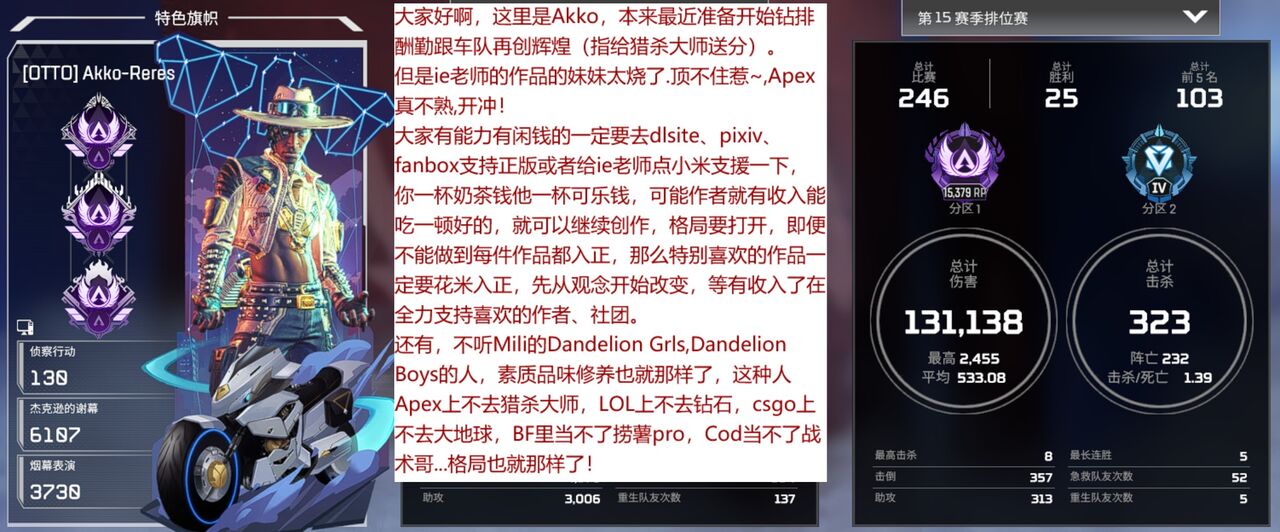 Ijimekko Omake page 4 full