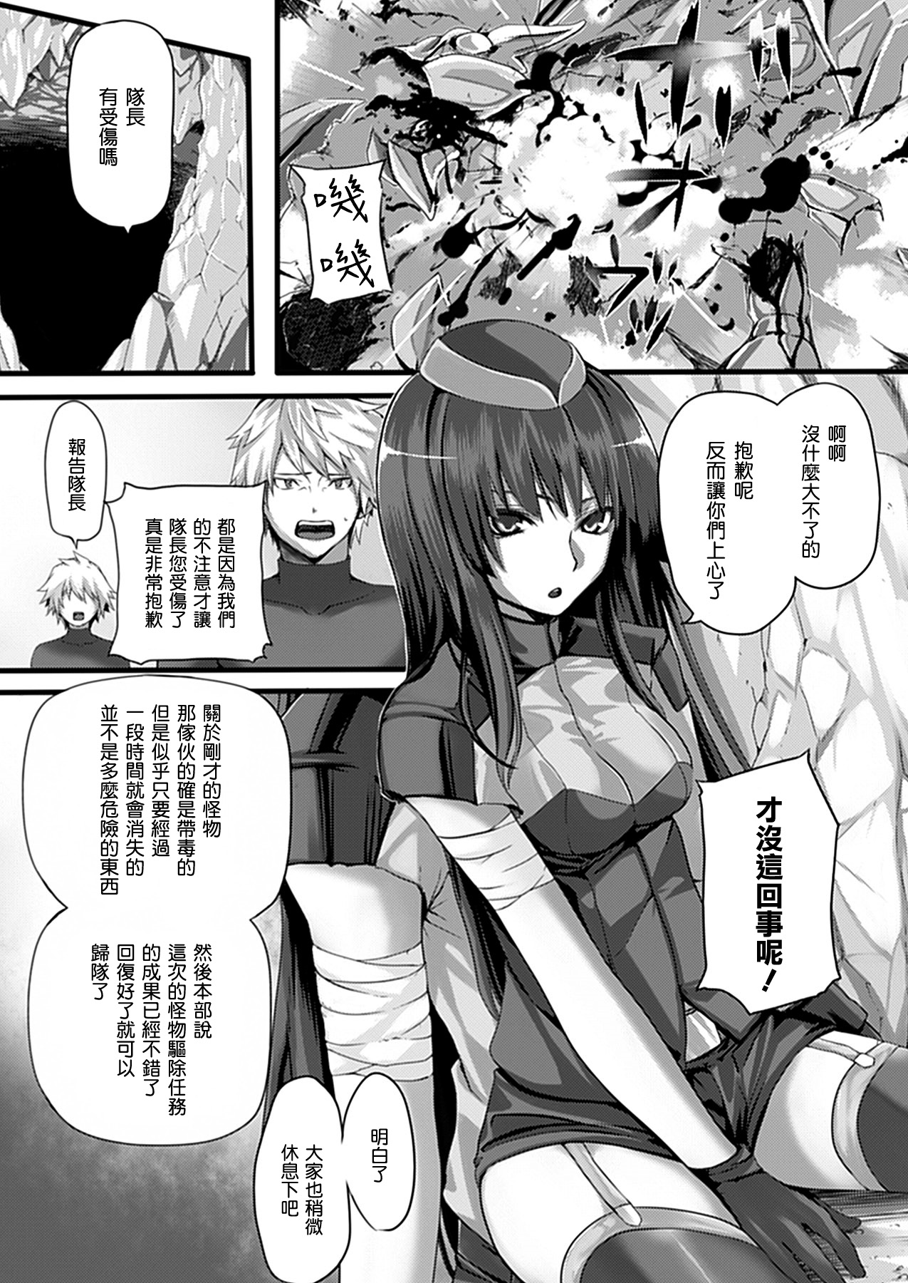 Completed...? page 2 full