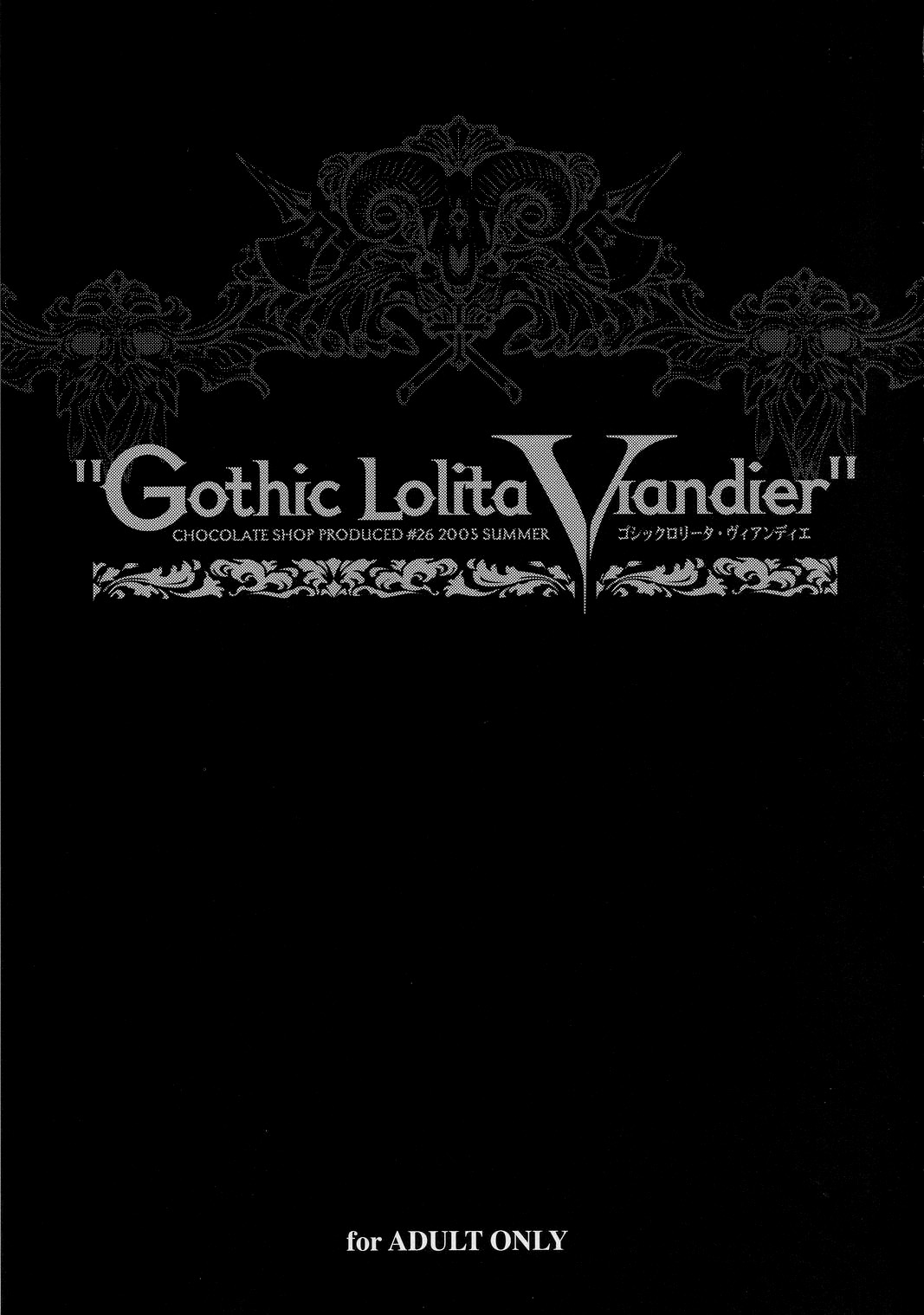 Gothic Lolita Viandier page 6 full