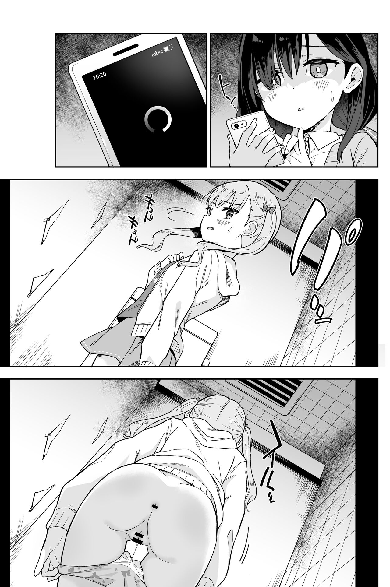 Jii Fukushuu vol. 1 - revenge masturbation page 5 full