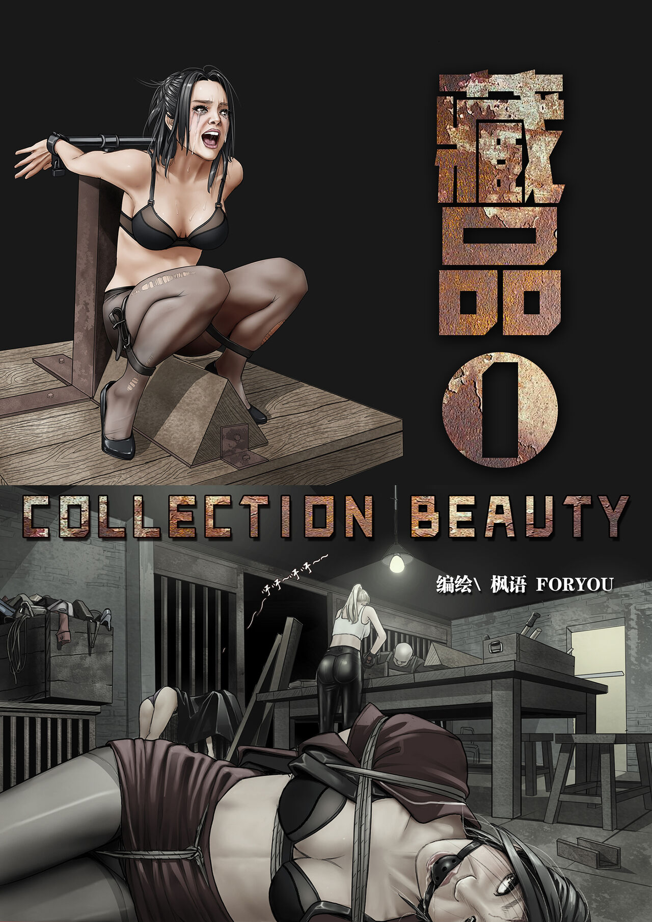 Collection Beauty 1 page 1 full